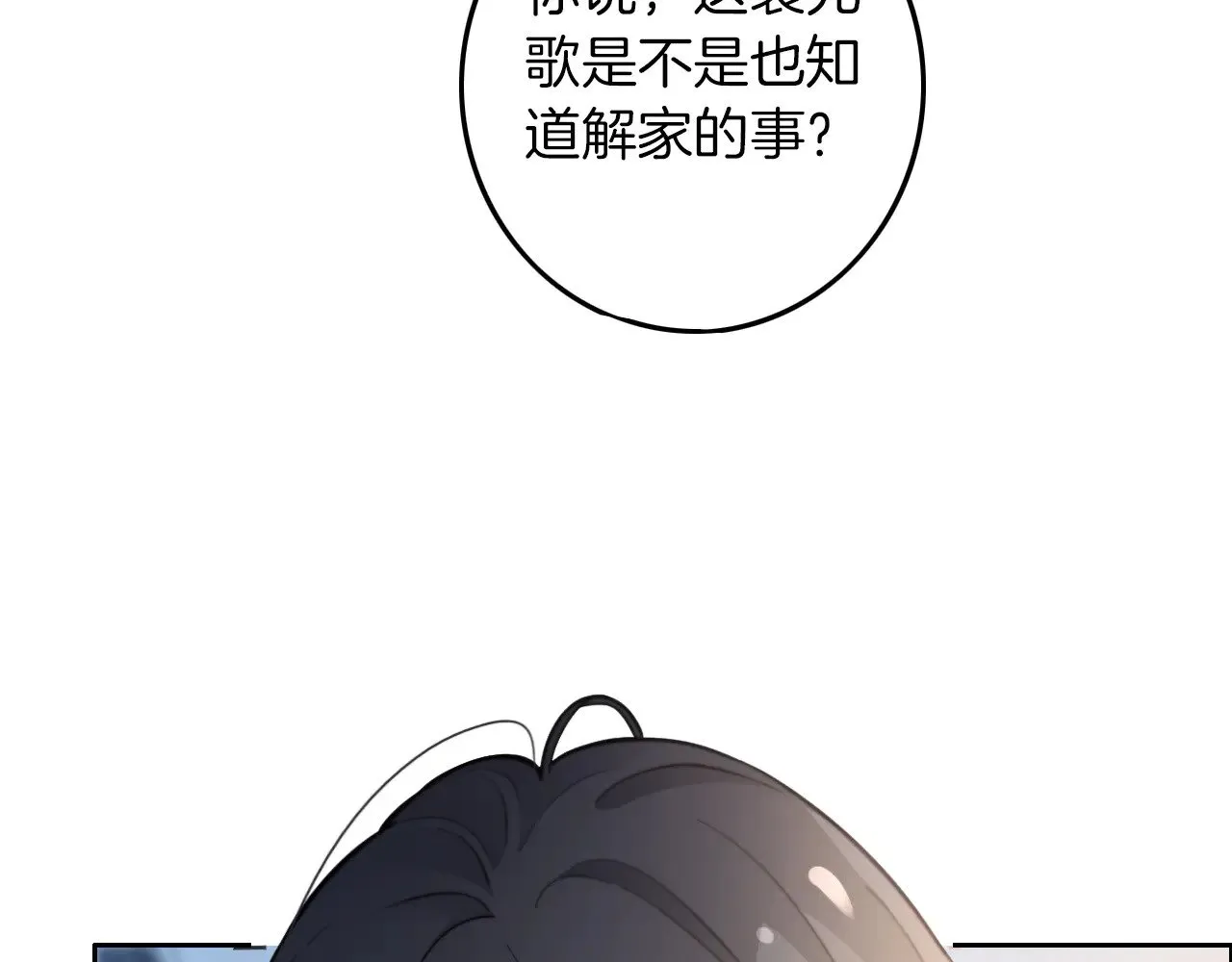 第280话 雨中相拥21