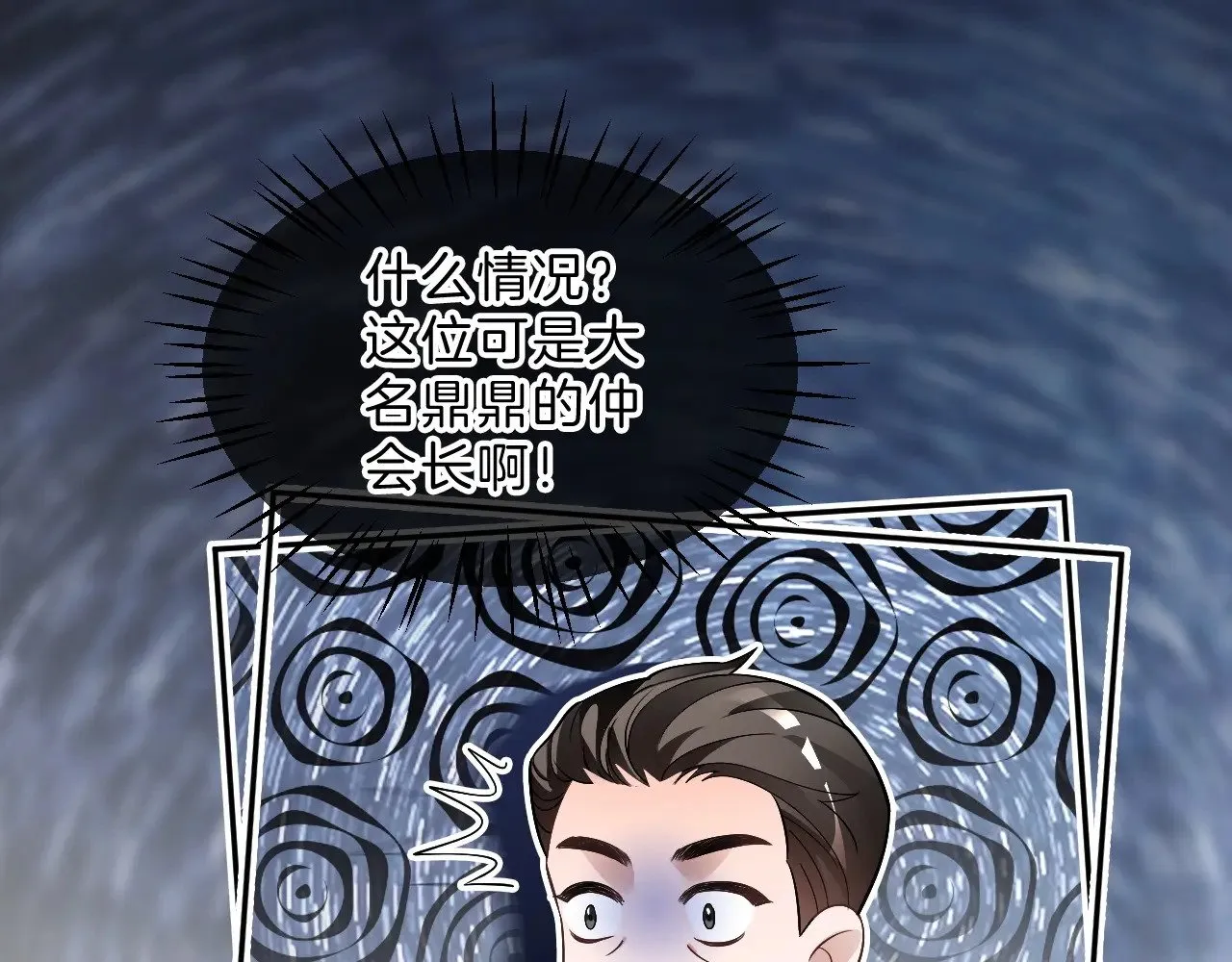 第292话 打脸没商量63