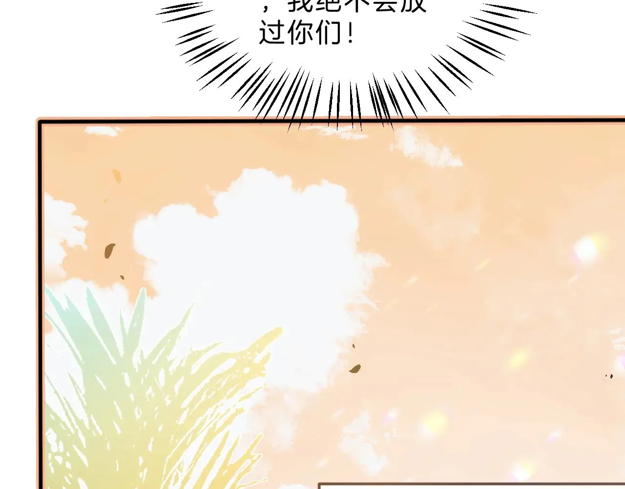 第287话 大佬降临16