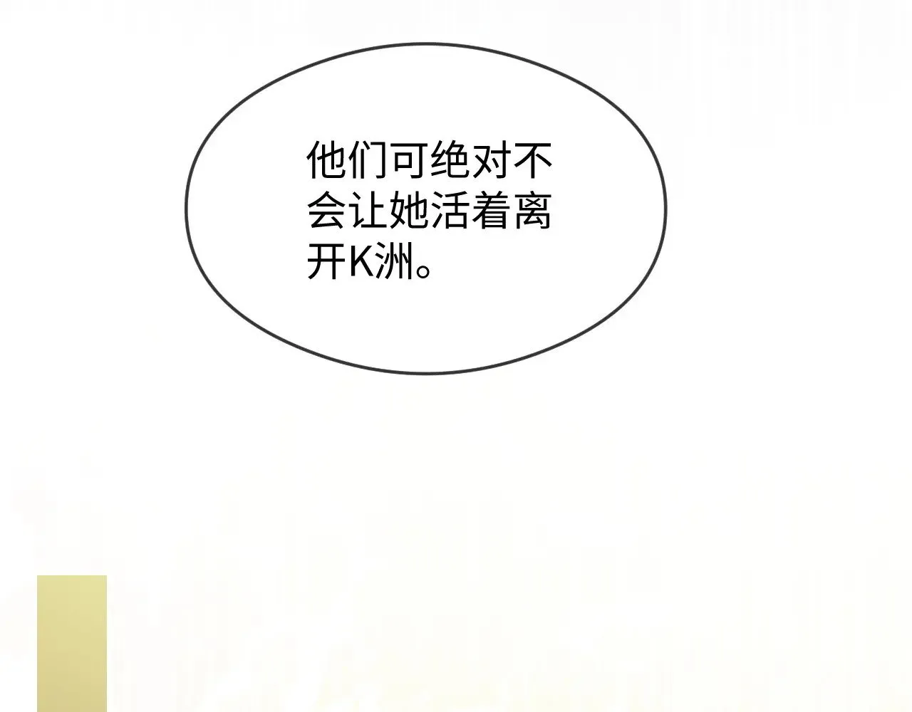 第282话 继承人测试90