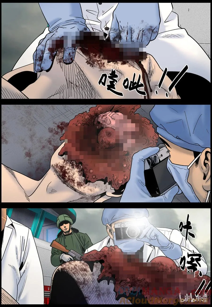 814 保卫北极基地7