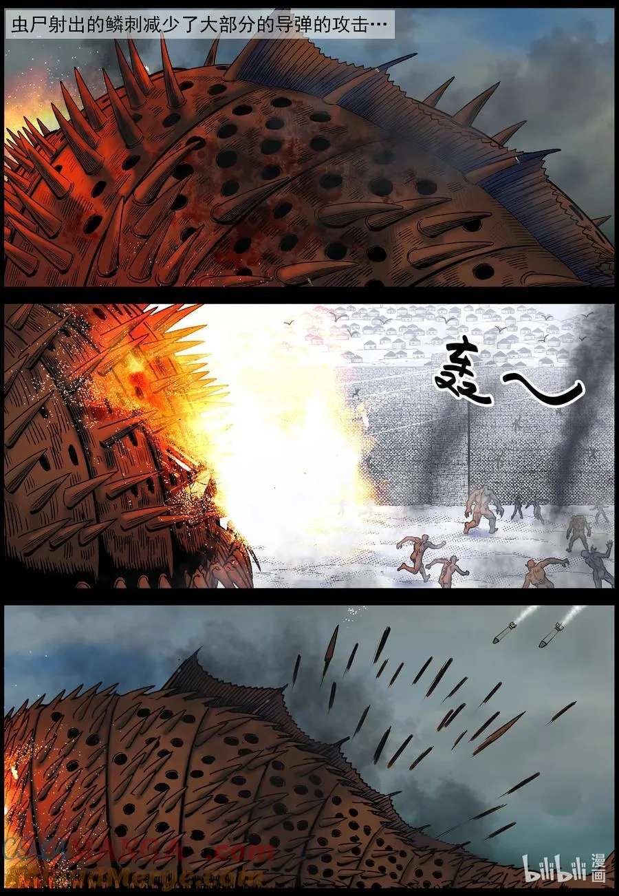 804 城墙被破7