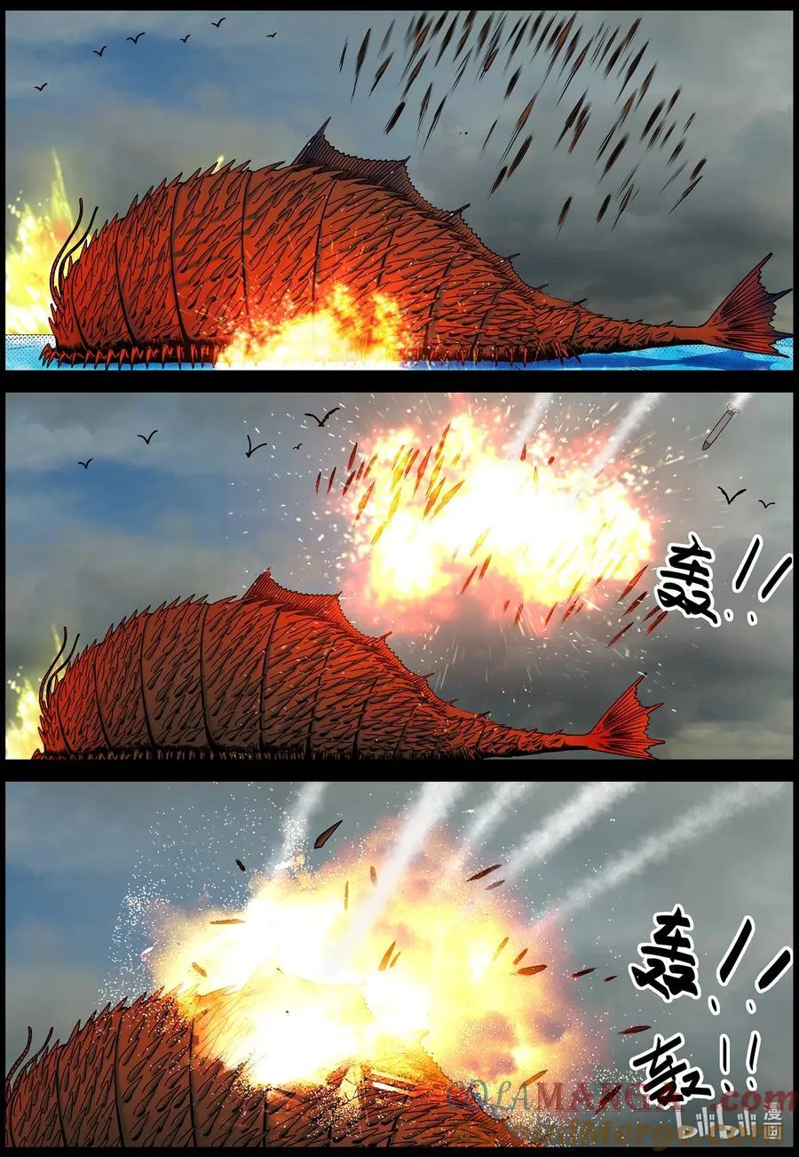 804 城墙被破6
