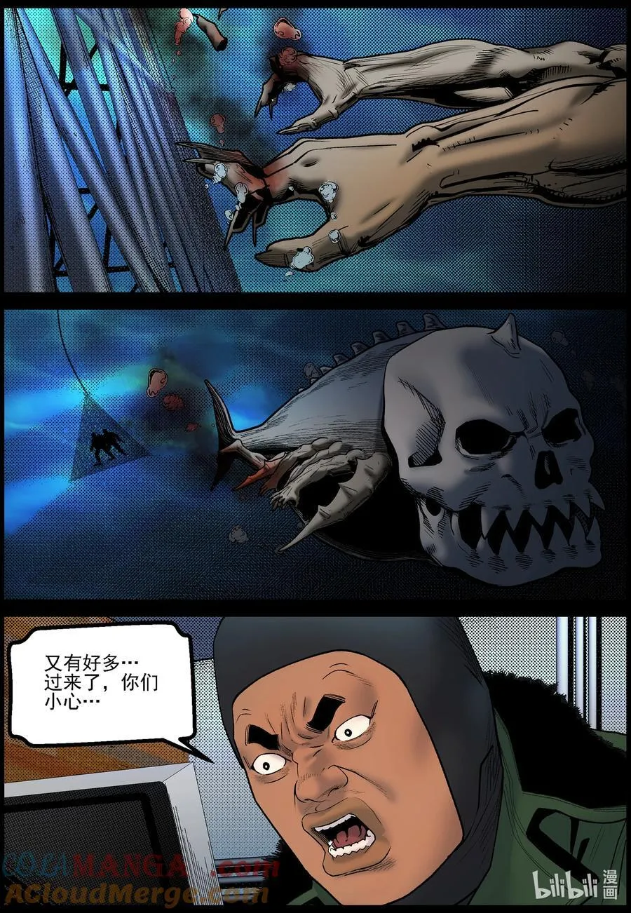 819 大鱼10