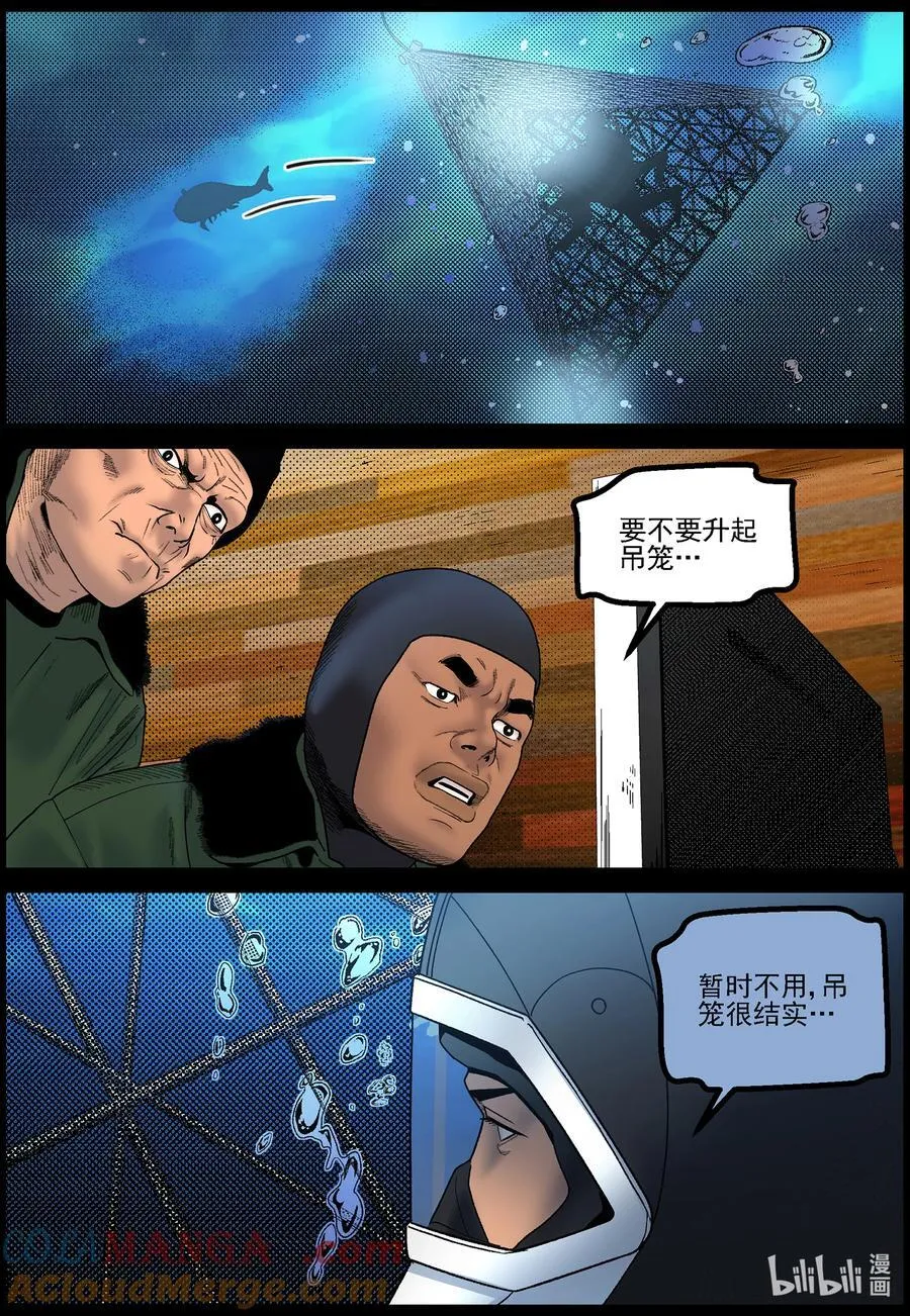 819 大鱼5