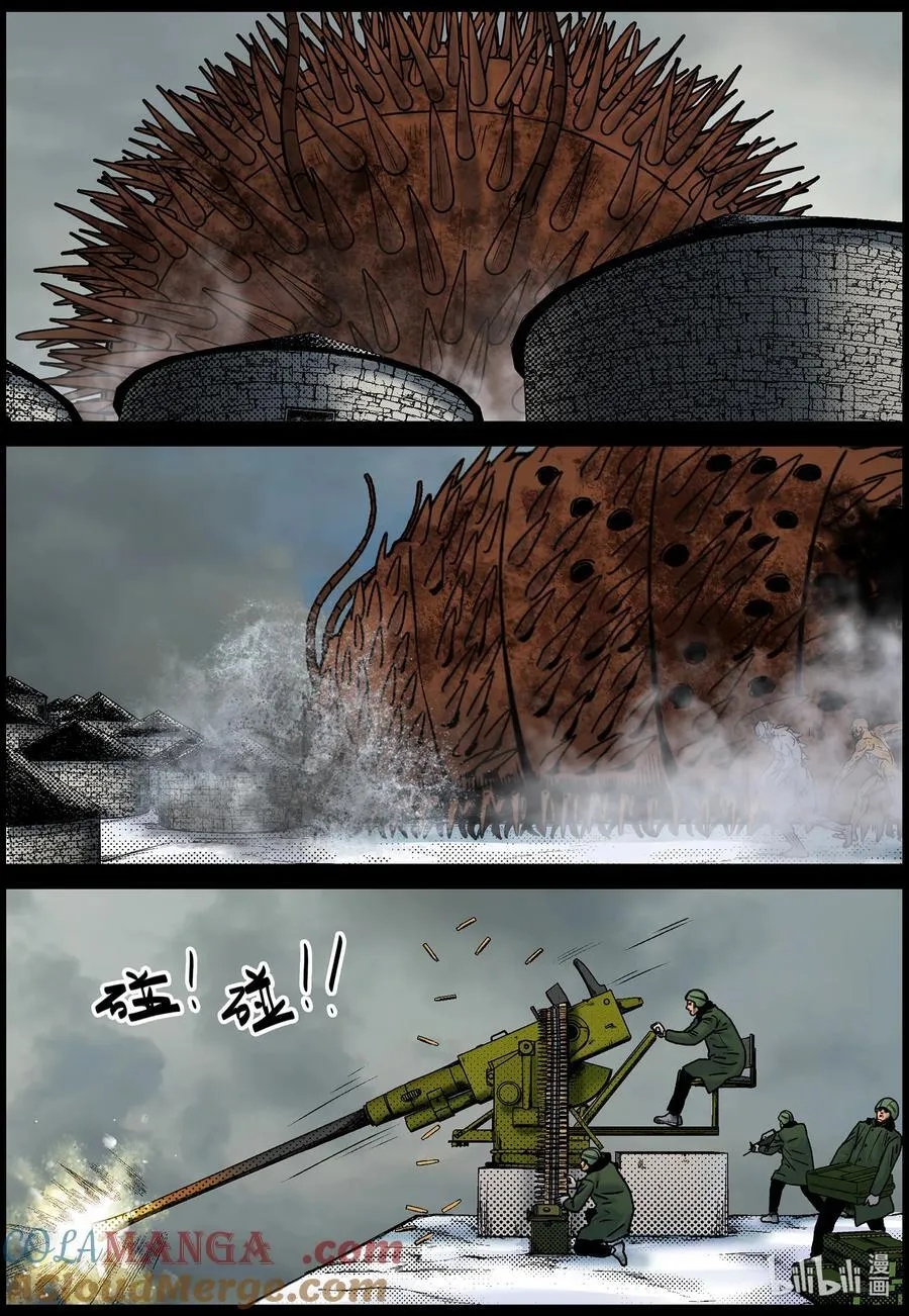 805 城墙被破21