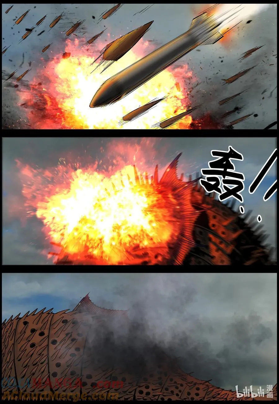 804 城墙被破8
