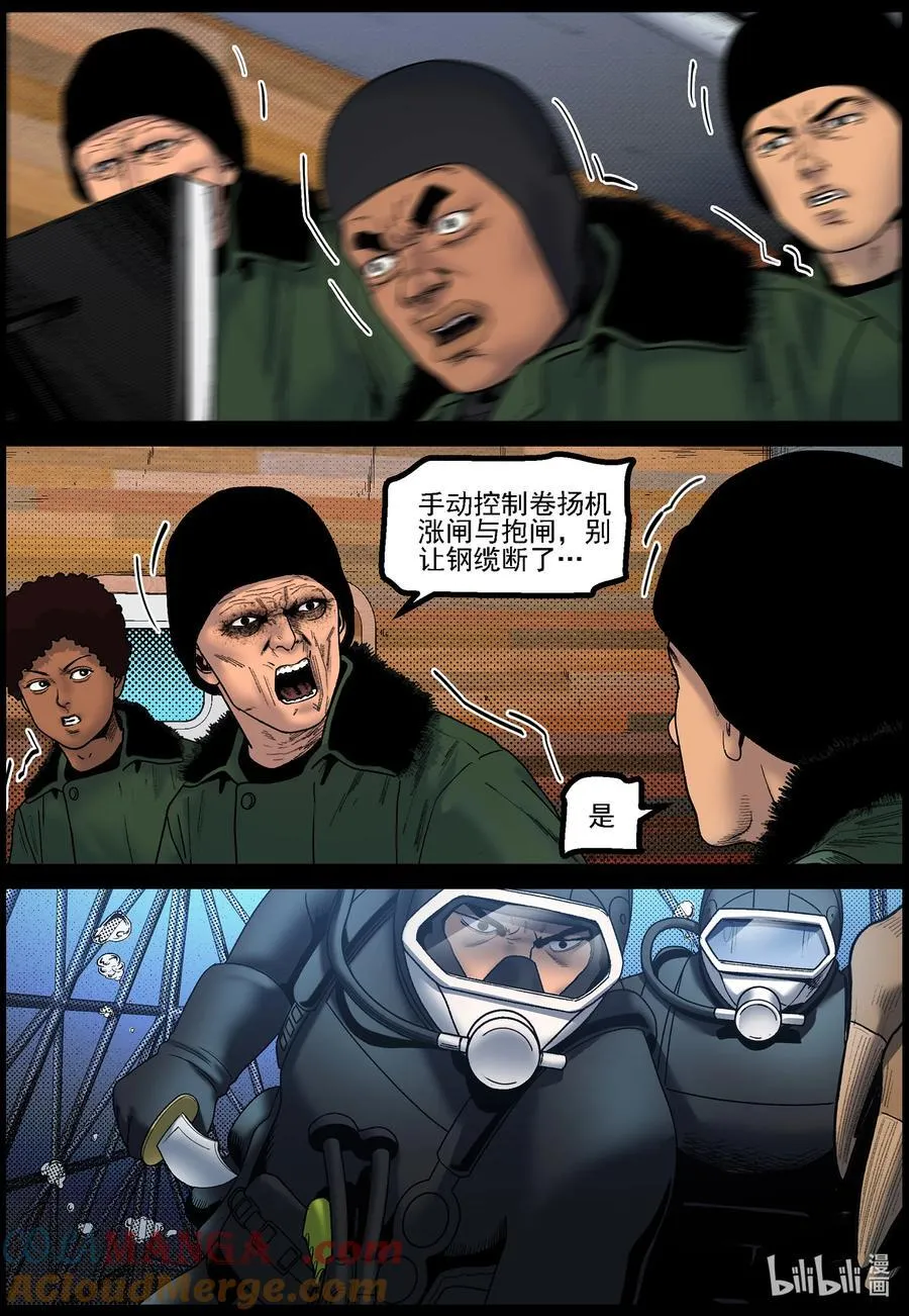 819 大鱼8