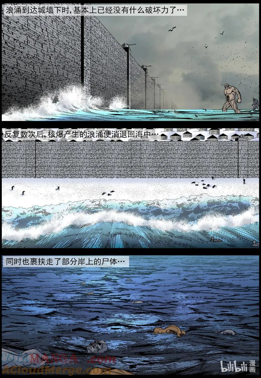 813 人类的终极手段25