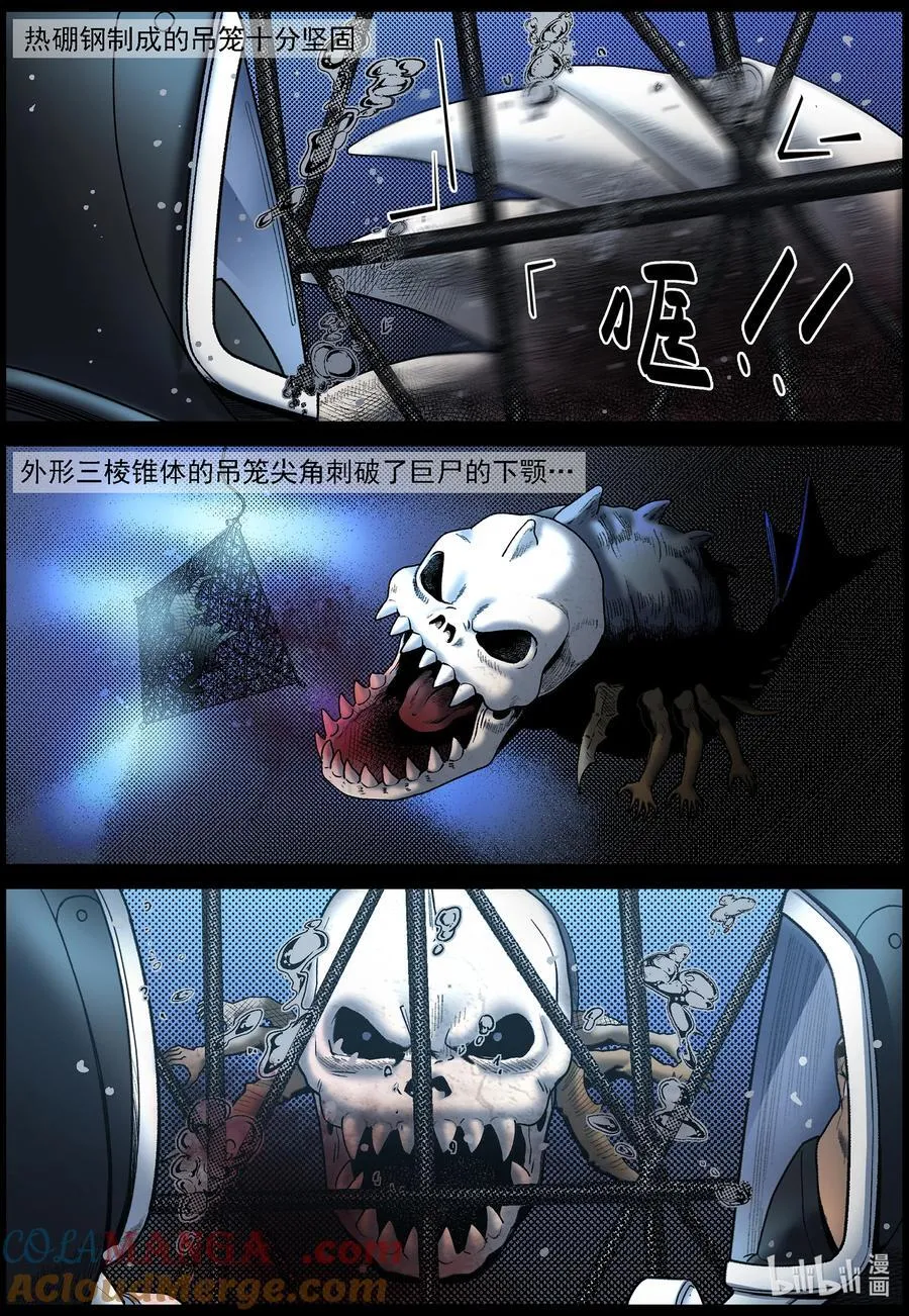 819 大鱼2