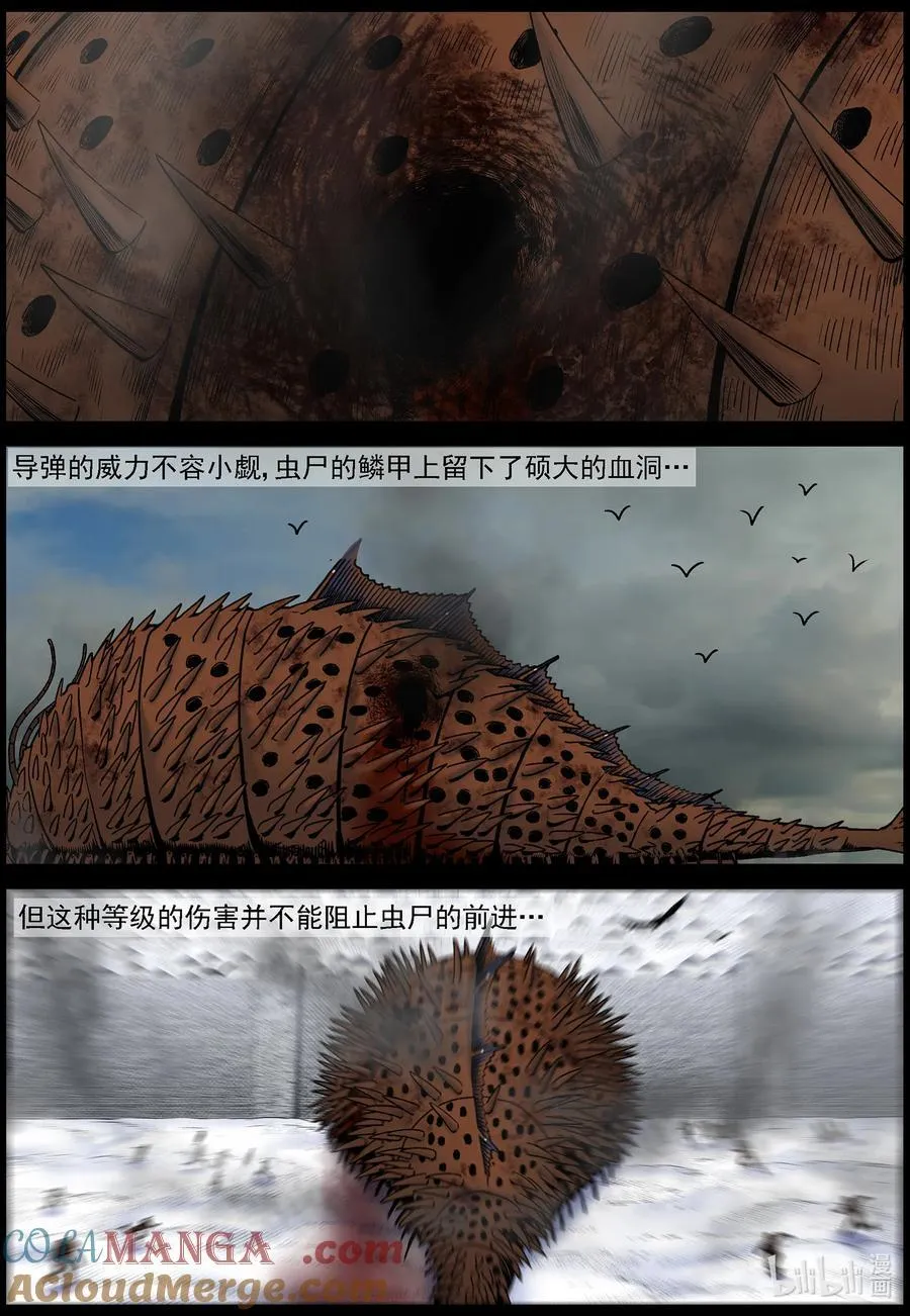 804 城墙被破9