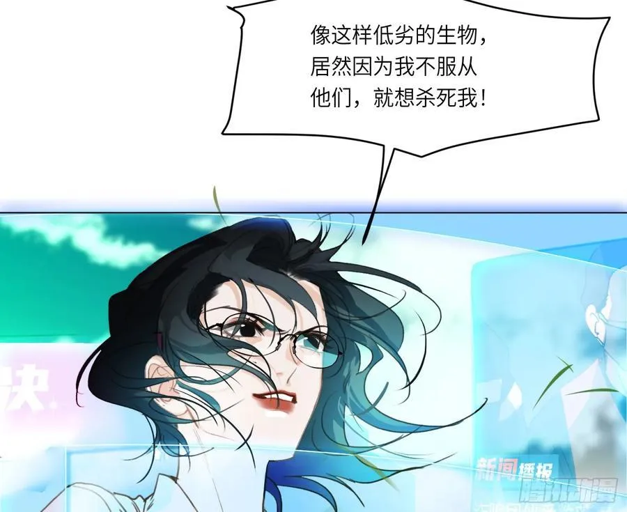 预言弥散·1115