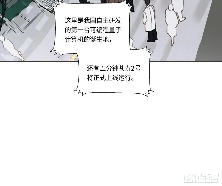 预言弥散·1434