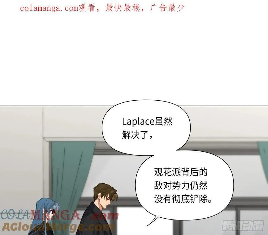 预言弥散·140