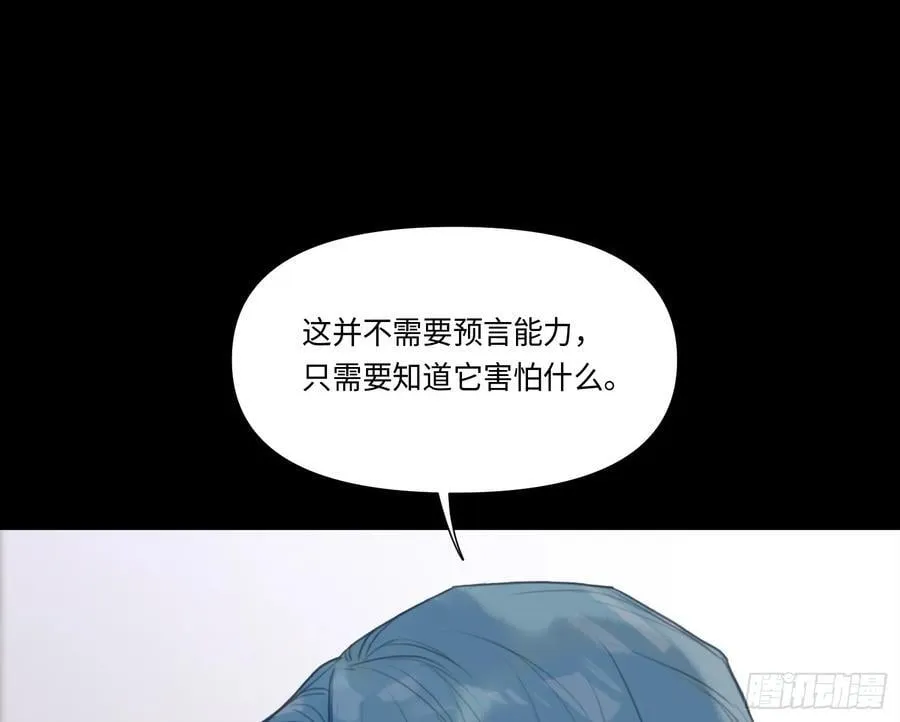 预言弥散·1562