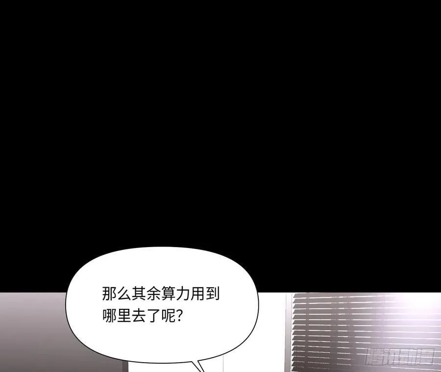 预言弥散·1553