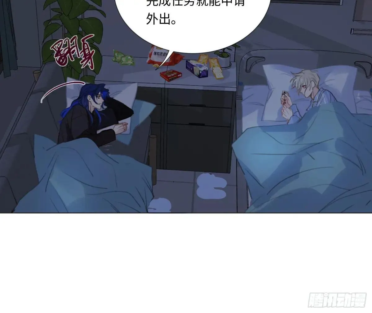 宇宙噪音72