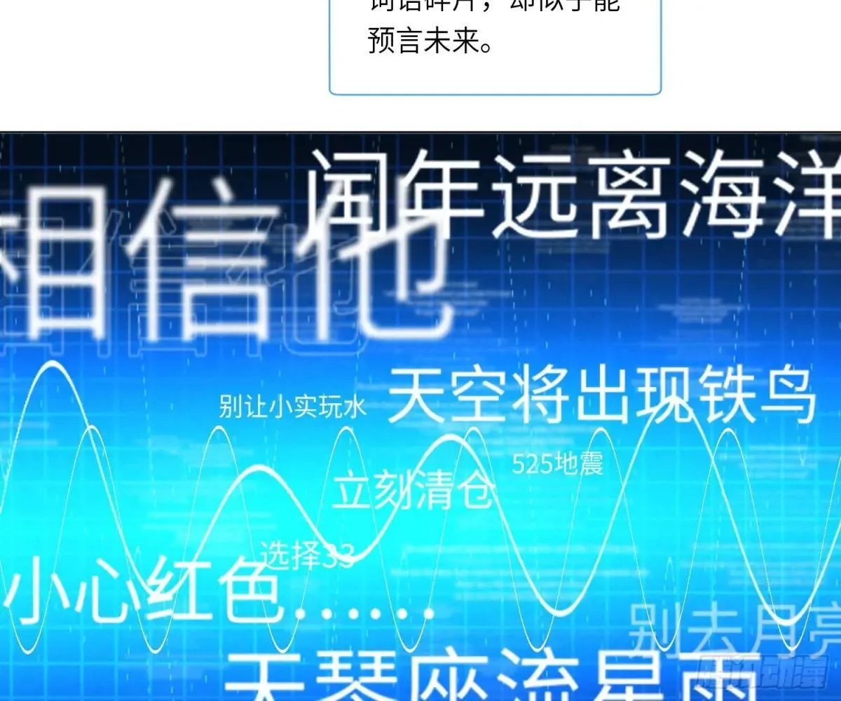 宇宙噪音13