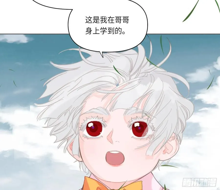 预言弥散·1122