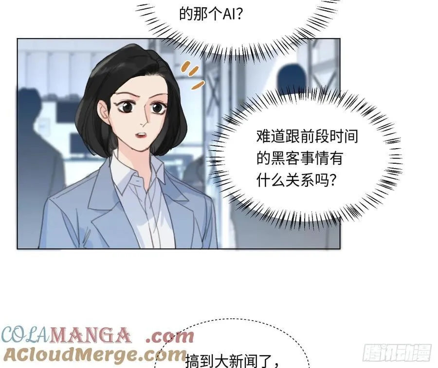 预言弥散·159