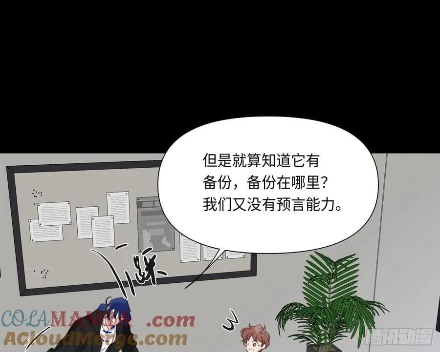 预言弥散·1560