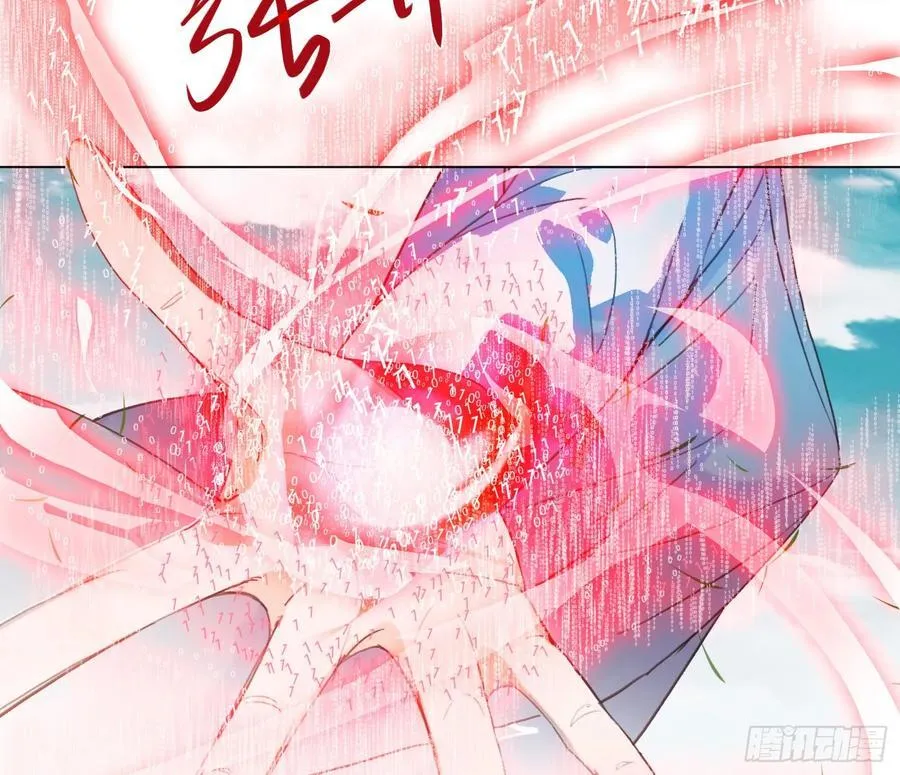 预言弥散·1126
