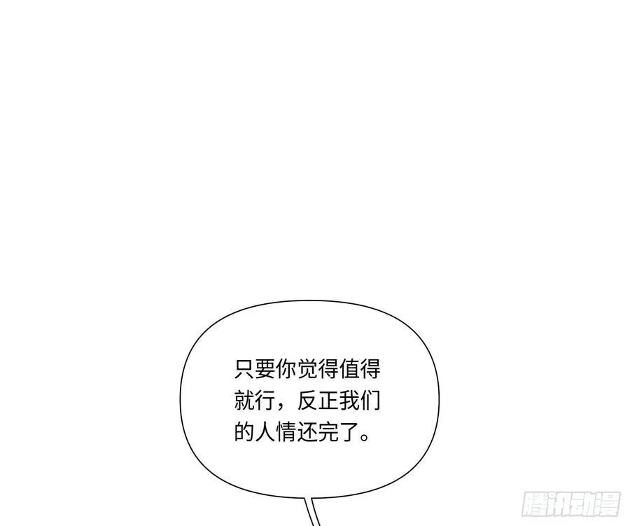 预言弥散·1426