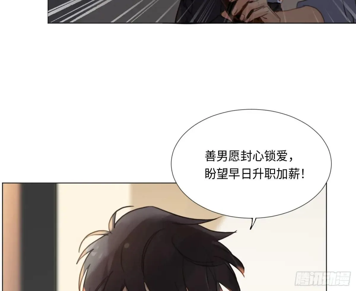 永远幸福的生活在一起38
