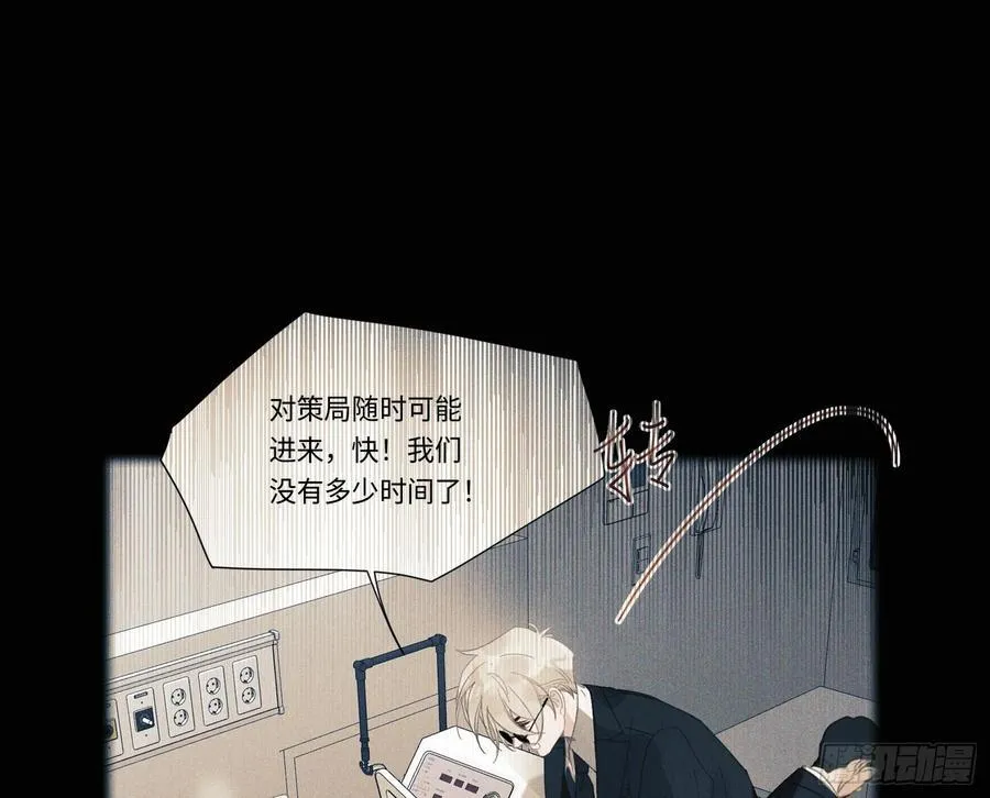预言弥散·1311