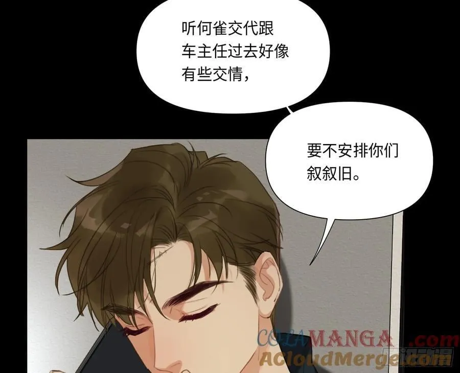 预言弥散·1612