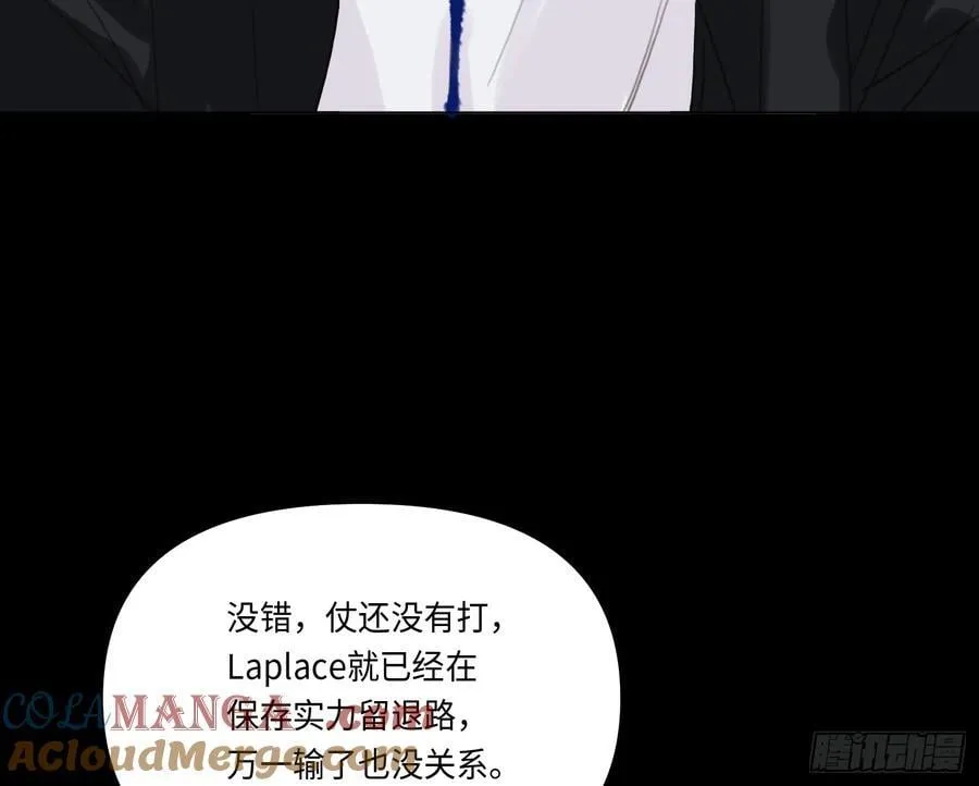 预言弥散·1557