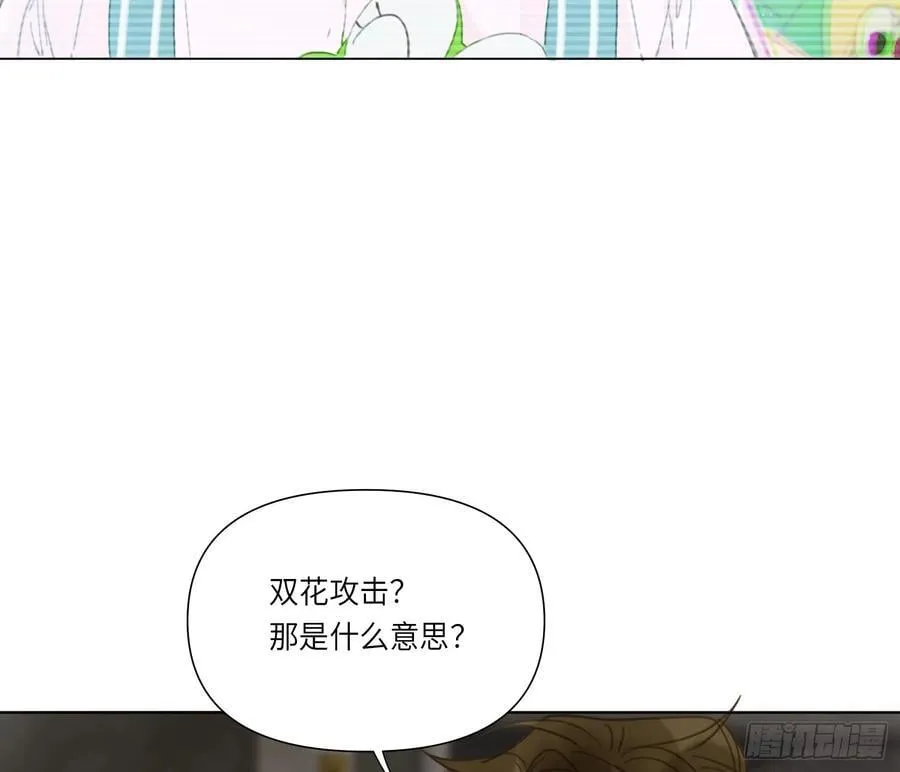 预言弥散·1193