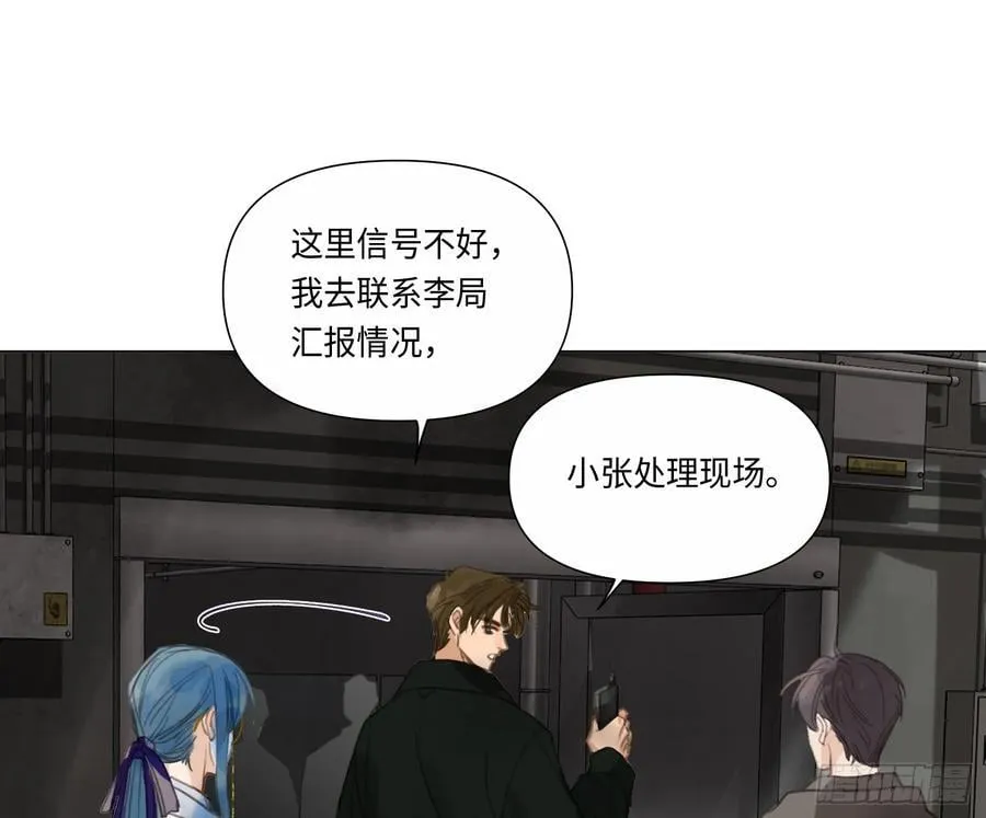 预言弥散·121