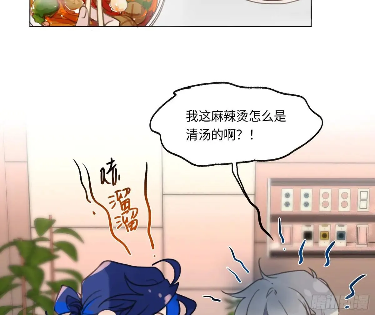 宇宙噪音57