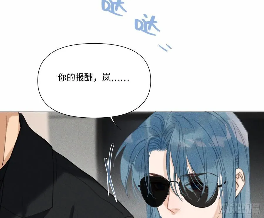 预言弥散·1383
