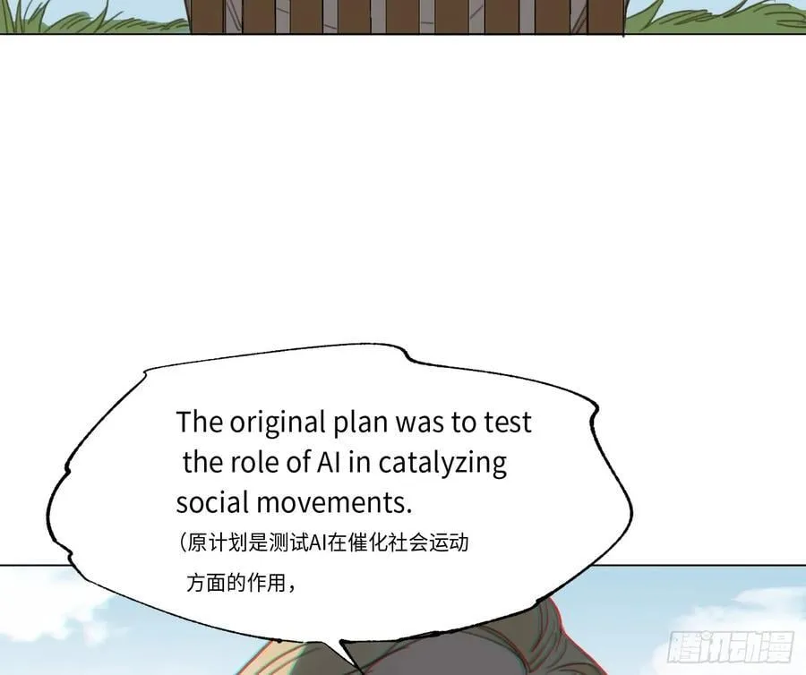预言弥散·1673
