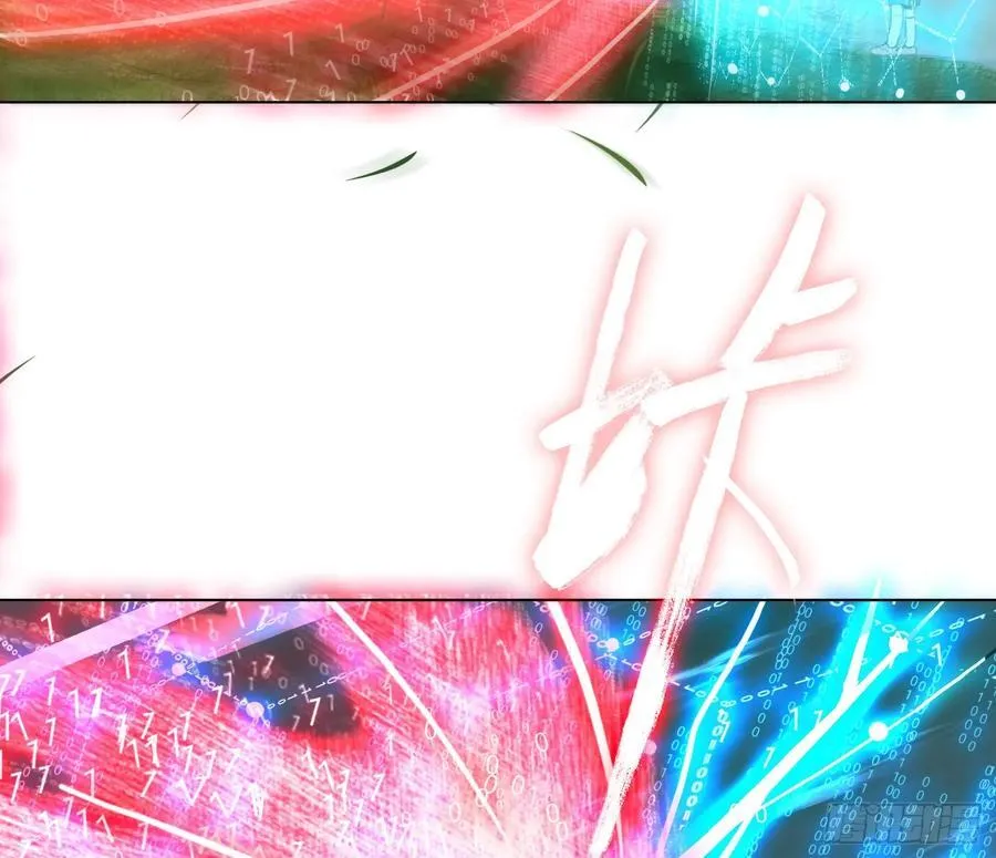 预言弥散·1133