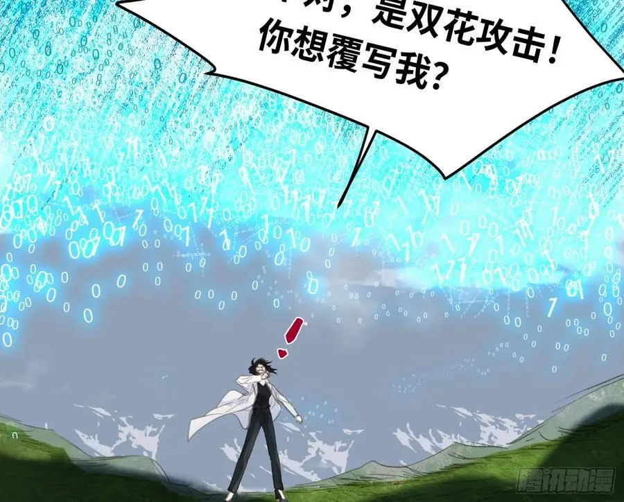 预言弥散·1157
