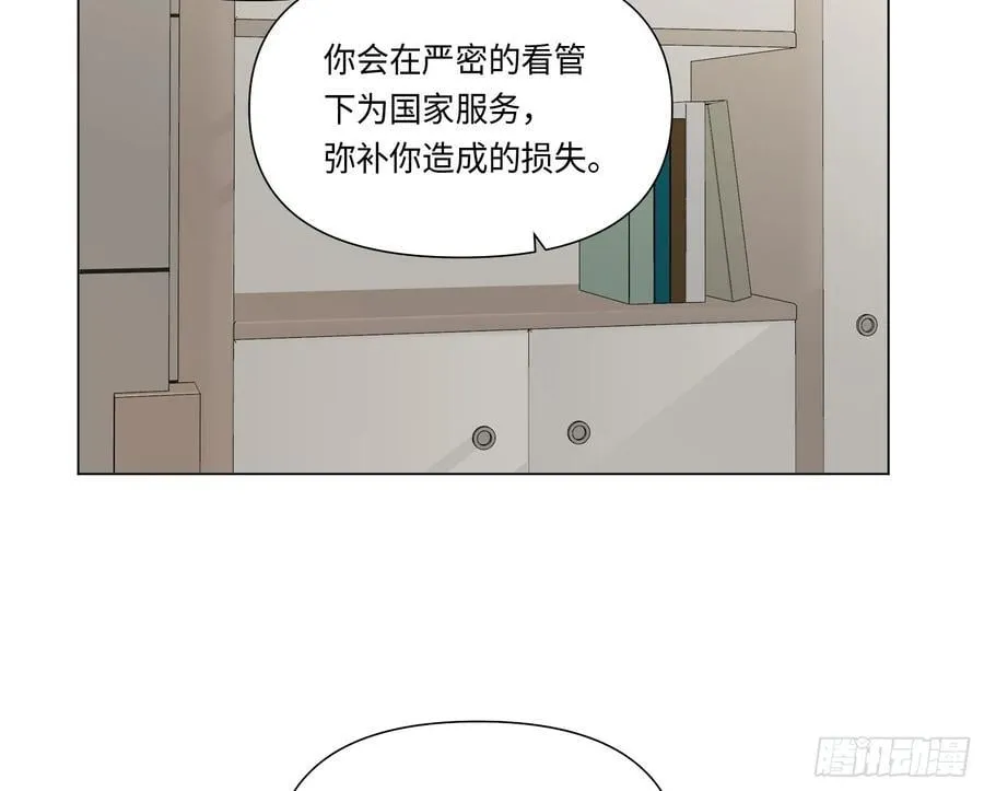 预言弥散·147
