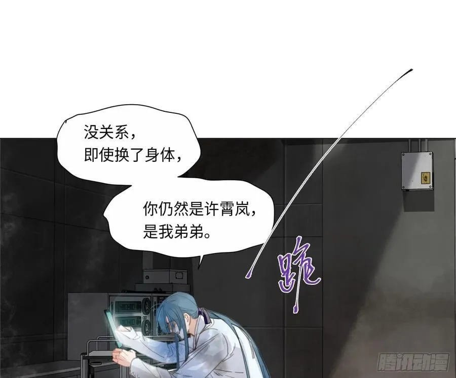 预言弥散·1210