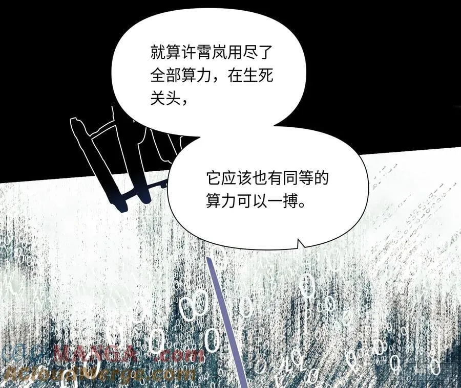 预言弥散·1545