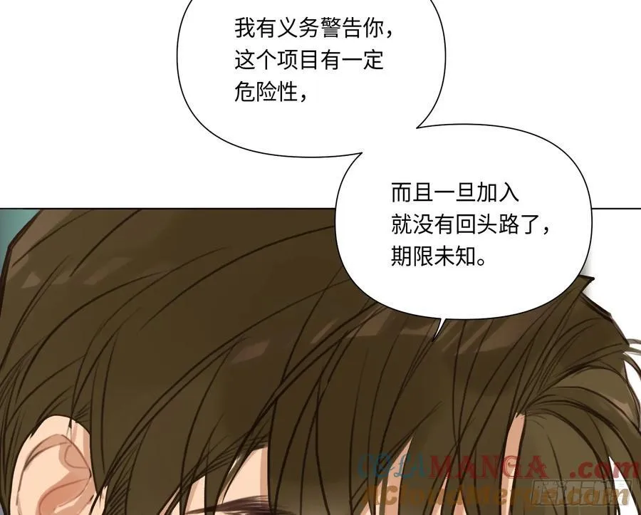 预言弥散·148