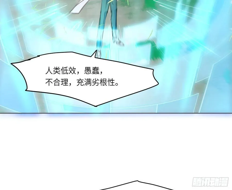预言弥散·1114