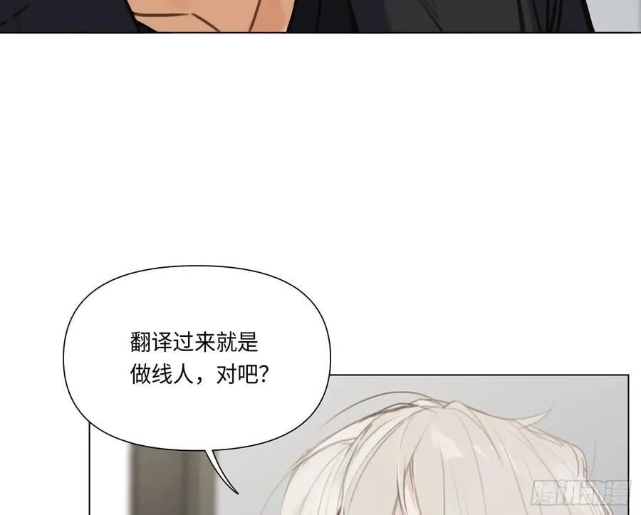 预言弥散·1410