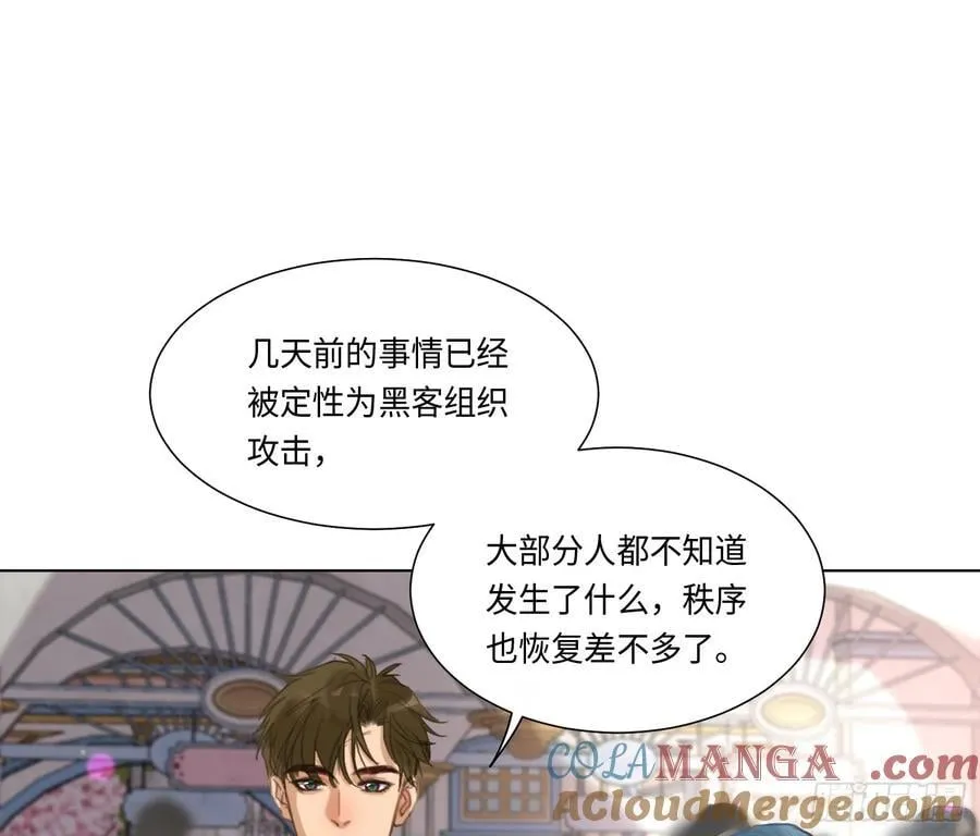 预言弥散·1251