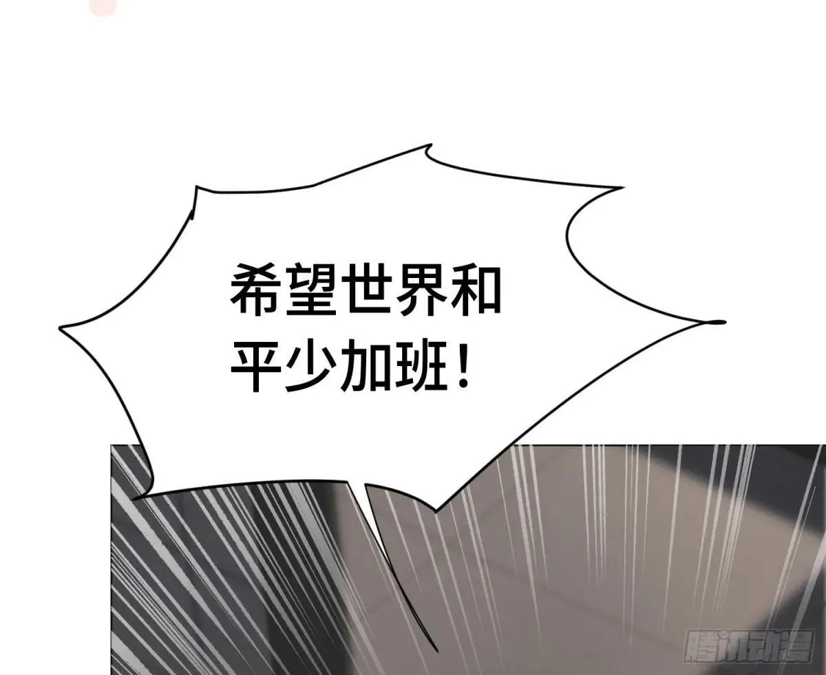 永远幸福的生活在一起36
