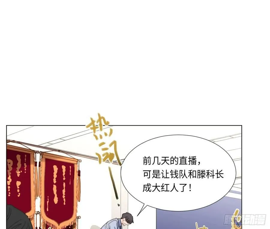 缘起缘灭2