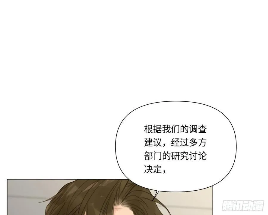 预言弥散·142