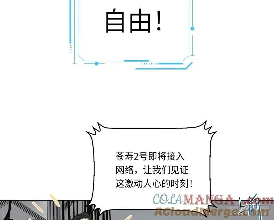 预言弥散·1448