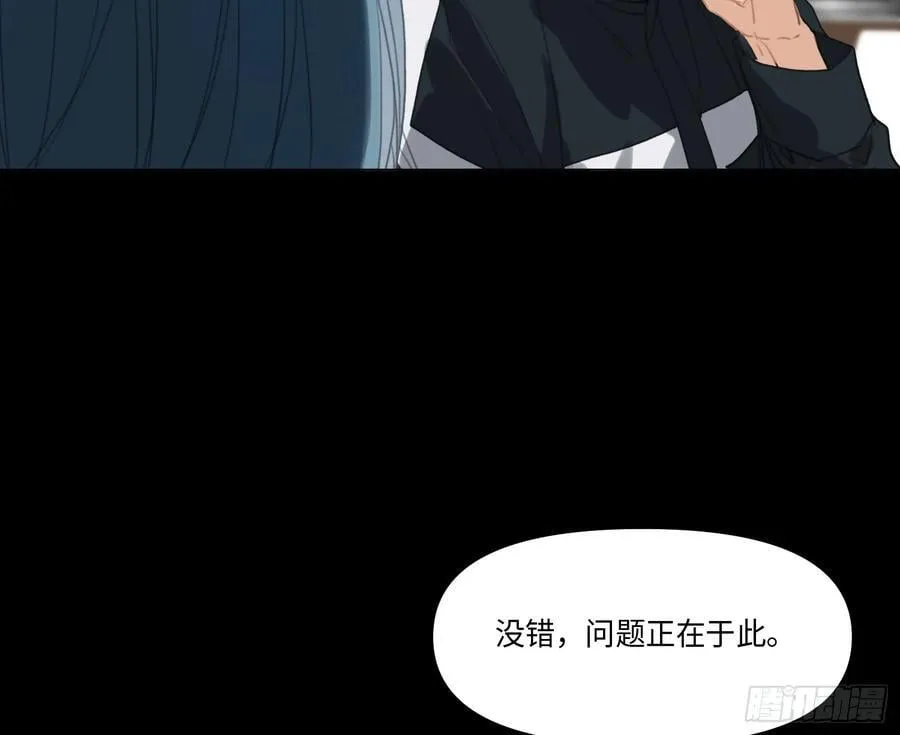 预言弥散·1540